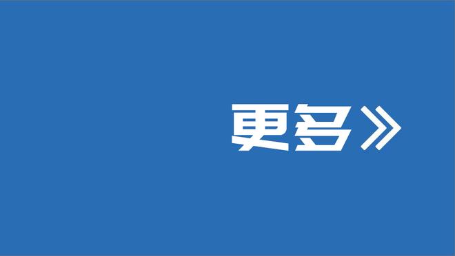 意媒：斯皮纳佐拉收到阿拉伯国家球队报价，他不想错过赚钱机会