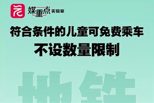 亚历山大：若拿下MVP真的就是梦想成真 但我不会好高骛远